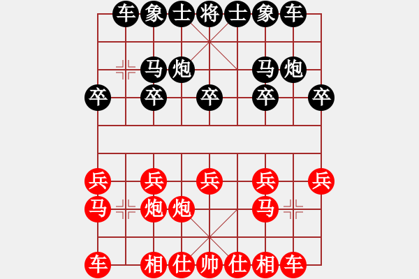 象棋棋譜圖片：象聯(lián)柒號(6r)-和-四海英雄七(5r) - 步數(shù)：10 