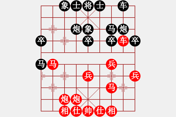 象棋棋譜圖片：象聯(lián)柒號(6r)-和-四海英雄七(5r) - 步數(shù)：30 