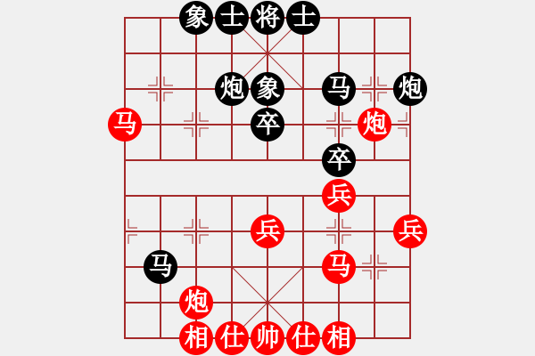 象棋棋譜圖片：象聯(lián)柒號(6r)-和-四海英雄七(5r) - 步數(shù)：40 