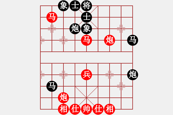 象棋棋譜圖片：象聯(lián)柒號(6r)-和-四海英雄七(5r) - 步數(shù)：50 