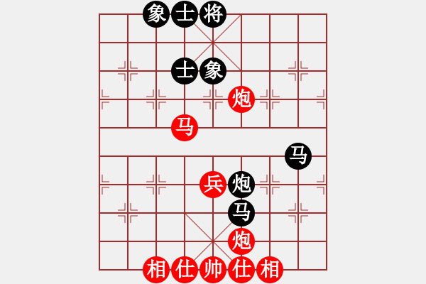 象棋棋譜圖片：象聯(lián)柒號(6r)-和-四海英雄七(5r) - 步數(shù)：60 