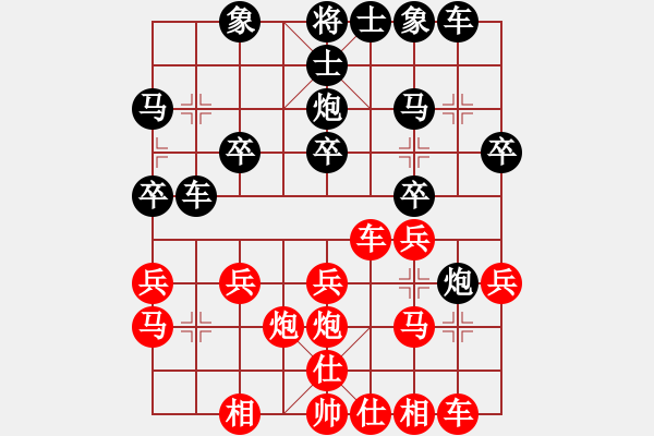 象棋棋譜圖片：2022.9.22.6五分鐘后勝邊馬五六炮對左炮封車后轉列炮 - 步數(shù)：20 