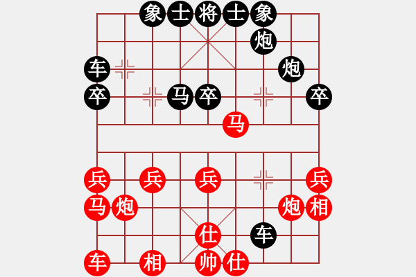 象棋棋譜圖片：6 - 步數(shù)：30 