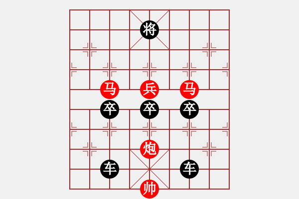 象棋棋譜圖片：《雅韻齋》【 四方輻輳 】☆ 秦 臻 擬局 - 步數(shù)：0 