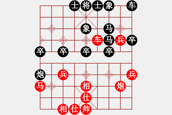 象棋棋谱图片：秦劲松 先和 王斌 - 步数：40 