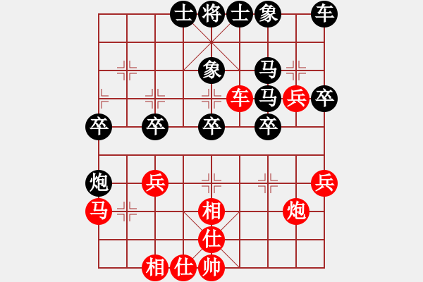 象棋棋譜圖片：秦勁松 先和 王斌 - 步數(shù)：40 