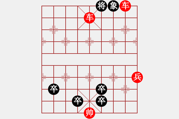 象棋棋譜圖片：第35局-北斗七星 - 步數(shù)：11 