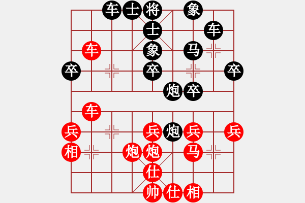 象棋棋譜圖片：qyxwhmwm(6段)-和-棋怪殺手(4段) - 步數(shù)：40 