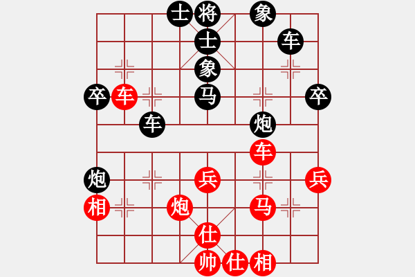 象棋棋譜圖片：qyxwhmwm(6段)-和-棋怪殺手(4段) - 步數(shù)：50 