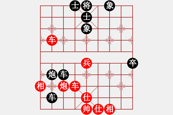 象棋棋譜圖片：qyxwhmwm(6段)-和-棋怪殺手(4段) - 步數(shù)：70 