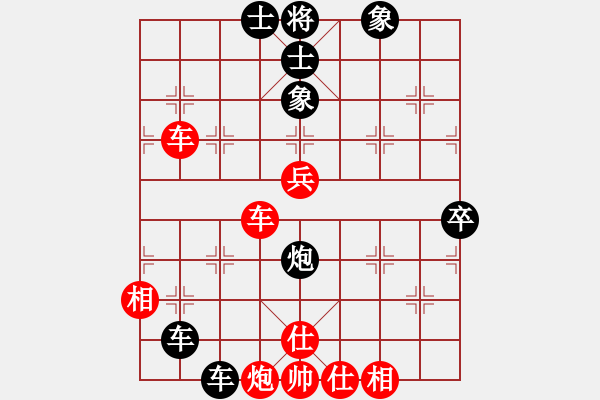 象棋棋譜圖片：qyxwhmwm(6段)-和-棋怪殺手(4段) - 步數(shù)：80 