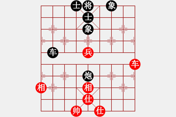 象棋棋譜圖片：qyxwhmwm(6段)-和-棋怪殺手(4段) - 步數(shù)：86 