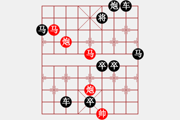 象棋棋譜圖片：☆《雅韻齋》40 ☆帥令四軍☆ 秦 臻 擬局 - 步數(shù)：30 