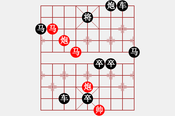 象棋棋譜圖片：☆《雅韻齋》40 ☆帥令四軍☆ 秦 臻 擬局 - 步數(shù)：40 