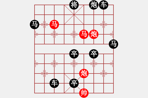 象棋棋譜圖片：☆《雅韻齋》40 ☆帥令四軍☆ 秦 臻 擬局 - 步數(shù)：60 