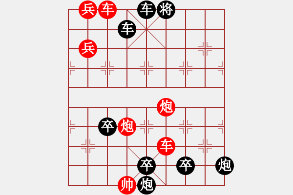 象棋棋譜圖片：神州風(fēng)采 樊文兆擬局（紅先和） - 步數(shù)：120 