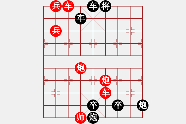 象棋棋譜圖片：神州風(fēng)采 樊文兆擬局（紅先和） - 步數(shù)：140 