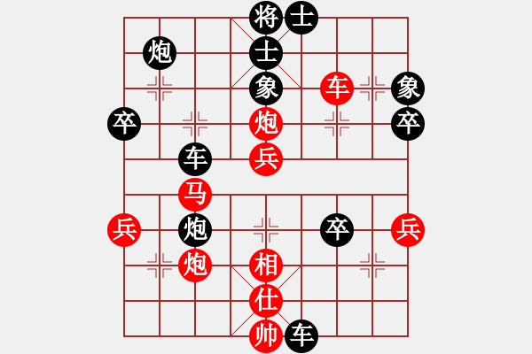 象棋棋譜圖片：中平兌 - 步數(shù)：60 