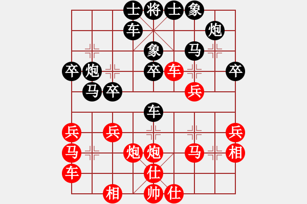 象棋棋譜圖片：ωǒ懐._.鯰 [紅] -VS-★龍口浪子★[黑]（2） - 步數(shù)：30 