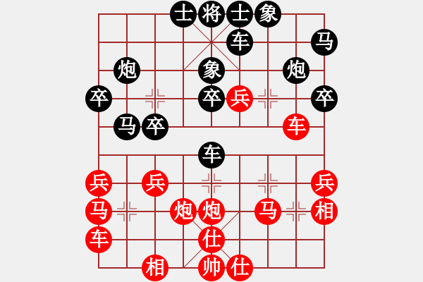 象棋棋譜圖片：ωǒ懐._.鯰 [紅] -VS-★龍口浪子★[黑]（2） - 步數(shù)：40 