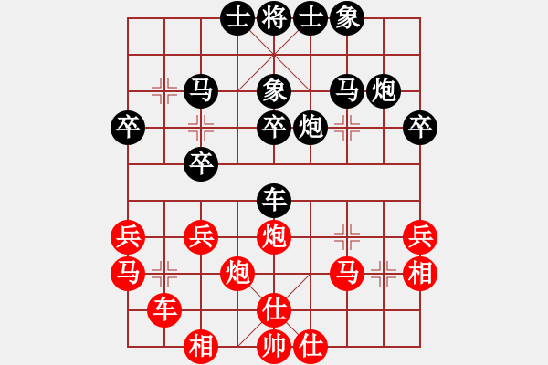 象棋棋譜圖片：ωǒ懐._.鯰 [紅] -VS-★龍口浪子★[黑]（2） - 步數(shù)：50 