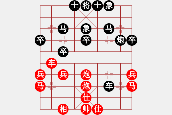 象棋棋譜圖片：ωǒ懐._.鯰 [紅] -VS-★龍口浪子★[黑]（2） - 步數(shù)：60 