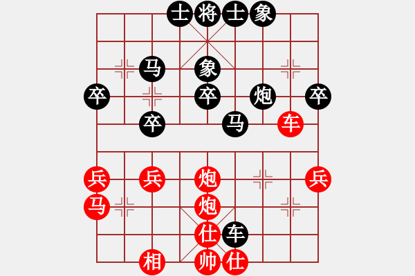 象棋棋譜圖片：ωǒ懐._.鯰 [紅] -VS-★龍口浪子★[黑]（2） - 步數(shù)：70 