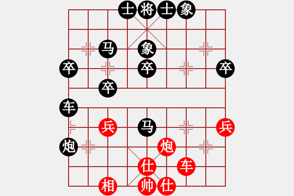 象棋棋譜圖片：ωǒ懐._.鯰 [紅] -VS-★龍口浪子★[黑]（2） - 步數(shù)：80 