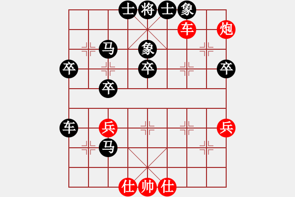 象棋棋譜圖片：ωǒ懐._.鯰 [紅] -VS-★龍口浪子★[黑]（2） - 步數(shù)：90 