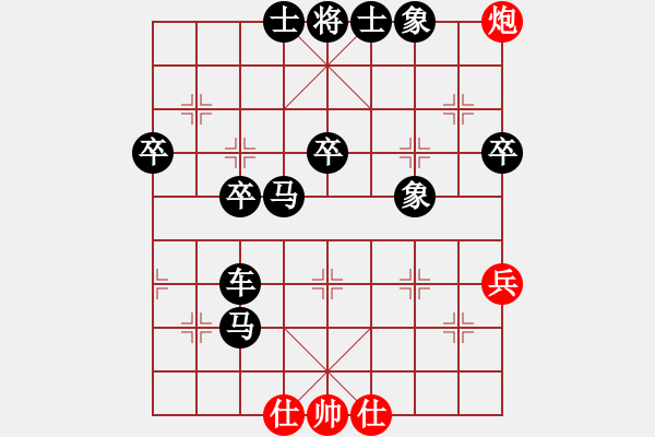 象棋棋譜圖片：ωǒ懐._.鯰 [紅] -VS-★龍口浪子★[黑]（2） - 步數(shù)：96 