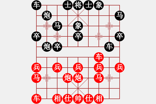 象棋棋谱图片：陶汉明 先和 郑惟桐 - 步数：20 