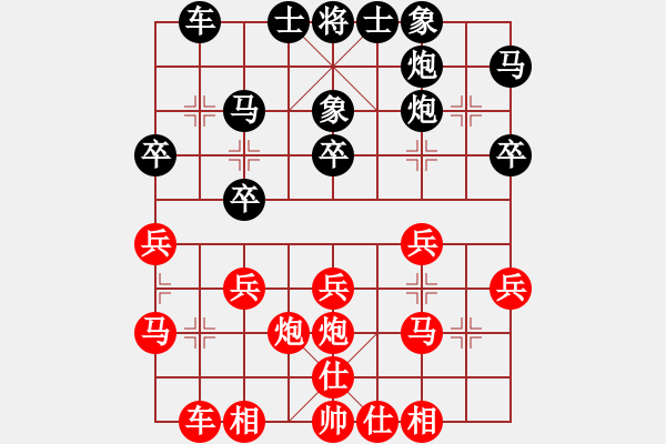 象棋棋谱图片：陶汉明 先和 郑惟桐 - 步数：30 