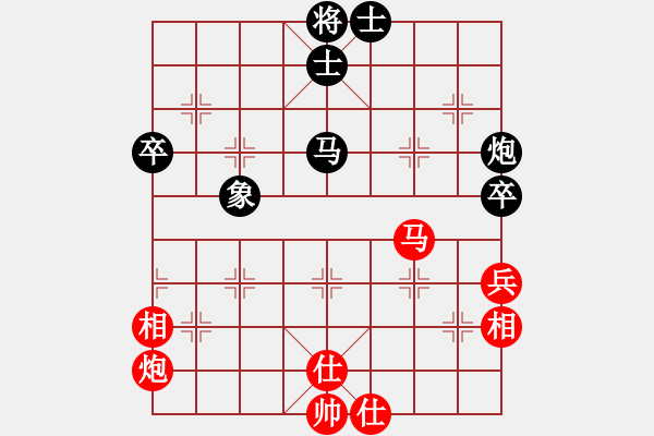 象棋棋谱图片：陶汉明 先和 郑惟桐 - 步数：80 