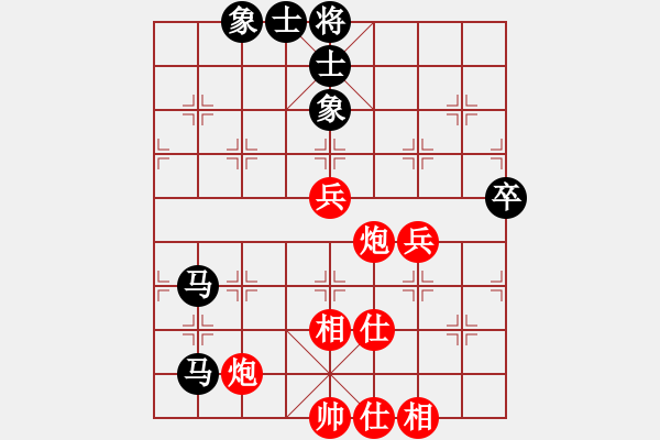 象棋棋譜圖片：弈海行舟(9星)-勝-xqwanxqwan(6星) - 步數(shù)：100 