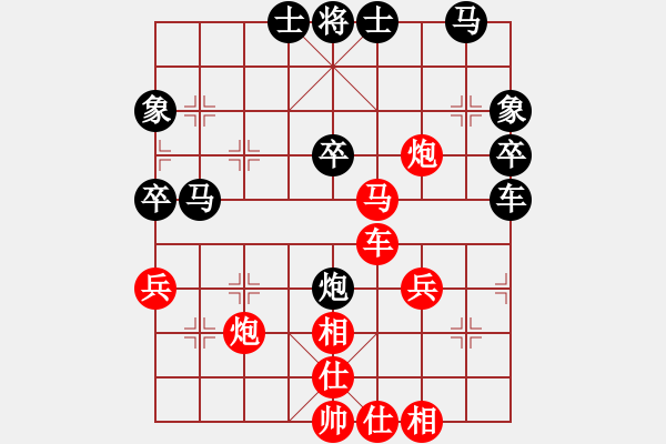 象棋棋譜圖片：弈海行舟(9星)-勝-xqwanxqwan(6星) - 步數(shù)：40 