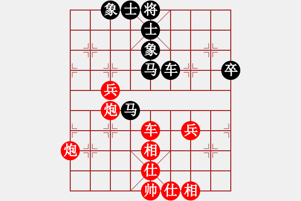 象棋棋譜圖片：弈海行舟(9星)-勝-xqwanxqwan(6星) - 步數(shù)：60 