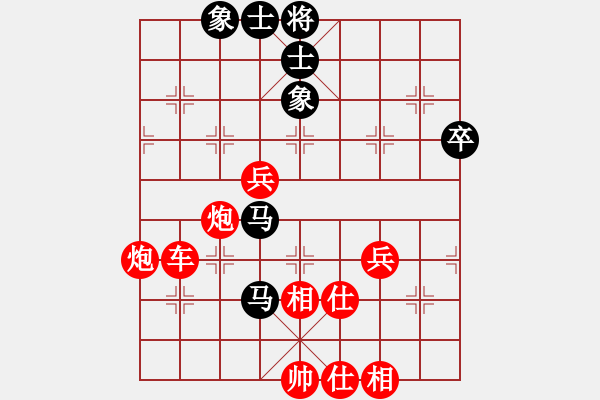 象棋棋譜圖片：弈海行舟(9星)-勝-xqwanxqwan(6星) - 步數(shù)：70 