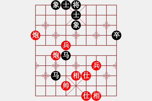 象棋棋谱图片：弈海行舟(9星)-胜-xqwanxqwan(6星) - 步数：80 