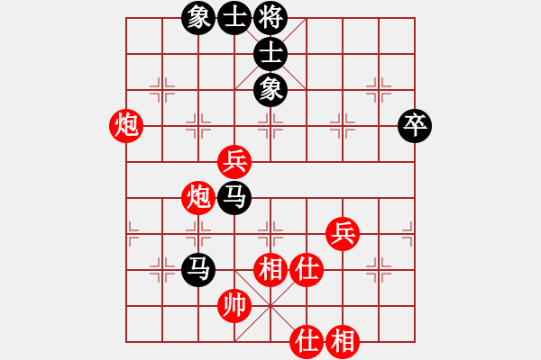 象棋棋譜圖片：弈海行舟(9星)-勝-xqwanxqwan(6星) - 步數(shù)：80 