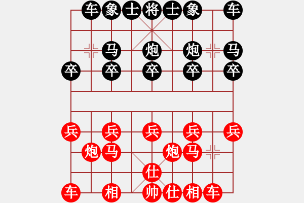 象棋棋譜圖片：倚天寶劍(4段)-勝-棋壇毒龍(7段) - 步數：10 