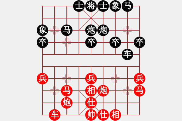 象棋棋譜圖片：倚天寶劍(4段)-勝-棋壇毒龍(7段) - 步數：30 