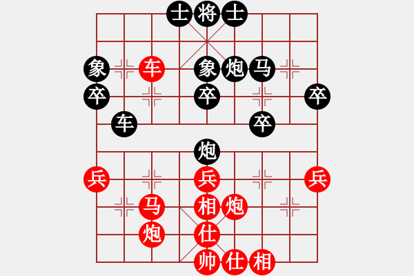 象棋棋譜圖片：倚天寶劍(4段)-勝-棋壇毒龍(7段) - 步數：40 