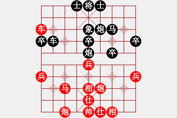 象棋棋譜圖片：倚天寶劍(4段)-勝-棋壇毒龍(7段) - 步數：50 