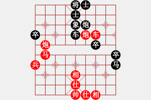 象棋棋譜圖片：倚天寶劍(4段)-勝-棋壇毒龍(7段) - 步數：70 