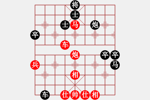 象棋棋譜圖片：倚天寶劍(4段)-勝-棋壇毒龍(7段) - 步數：90 