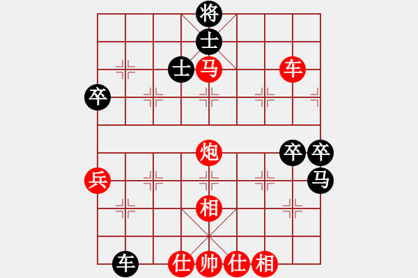 象棋棋譜圖片：倚天寶劍(4段)-勝-棋壇毒龍(7段) - 步數：97 