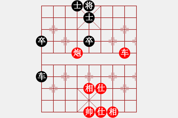 象棋棋譜圖片：湖南群曾琦VS湖南衡山曾吳奈(2013-8-25) - 步數(shù)：70 