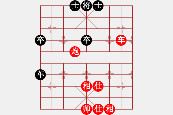 象棋棋譜圖片：湖南群曾琦VS湖南衡山曾吳奈(2013-8-25) - 步數(shù)：73 