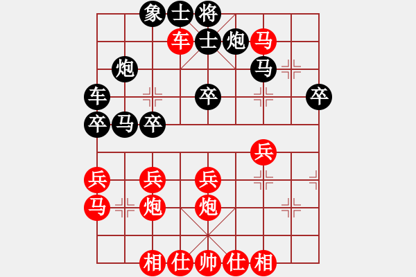 象棋棋譜圖片：雨藝書生(7弦)-勝-guangrong(3弦) - 步數(shù)：30 