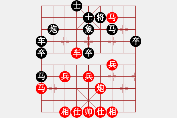 象棋棋譜圖片：雨藝書生(7弦)-勝-guangrong(3弦) - 步數(shù)：40 